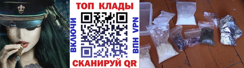 Продажа наркотиков Макарьев Конопля ГЕРОИН АМФЕТАМИН ГАШИШ Мефедрон