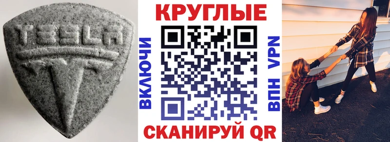 Экстази louis Vuitton  МЕГА зеркало  Макарьев 