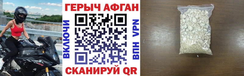 mega как войти  даркнет сайт  darknet формула  ГЕРОИН герыч  Макарьев 