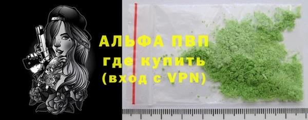 Альфа ПВП Семилуки