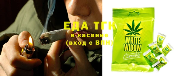 марки nbome Арсеньев
