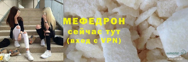 скорость mdpv Аркадак