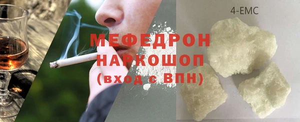 скорость mdpv Аркадак
