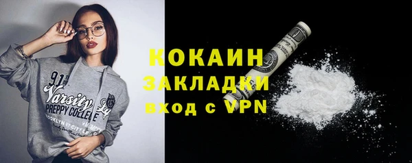 скорость mdpv Аркадак