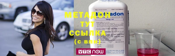 скорость mdpv Аркадак