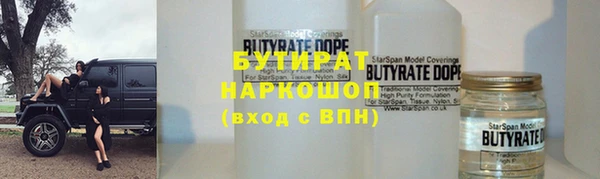 скорость mdpv Аркадак