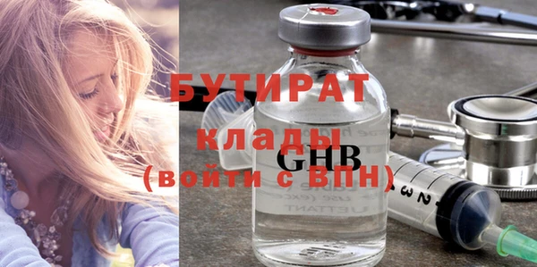 героин Армянск