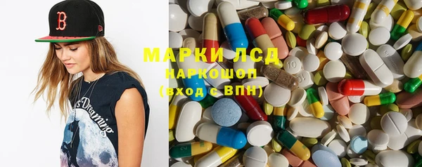 марки nbome Арсеньев