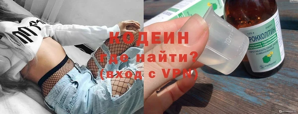героин Армянск