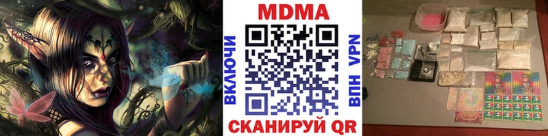 MDMA Molly Макарьев