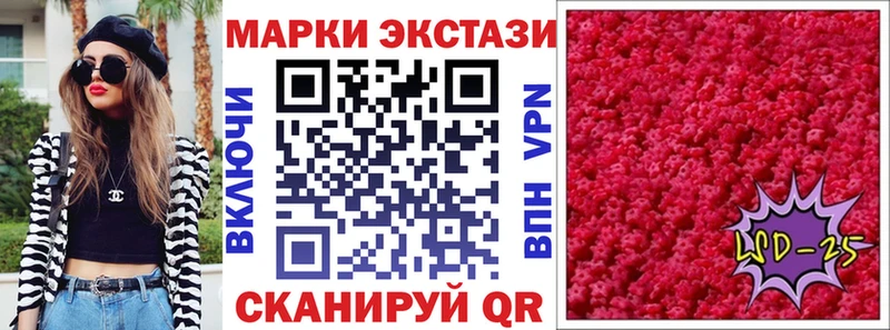 Наркотические марки 1,5мг купить закладку Макарьев