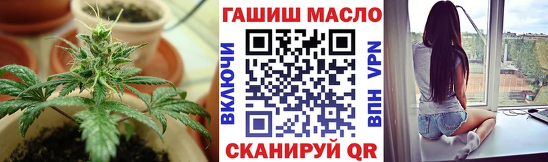 ТГК вейп с тгк  наркота  Макарьев 